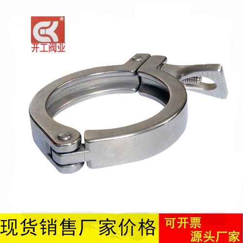 304卫生级快装卡箍不锈钢快速接头卡盘抱箍快接端头精铸卡扣管夹