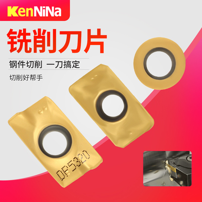 刀杆盘用合金铣片数控粒