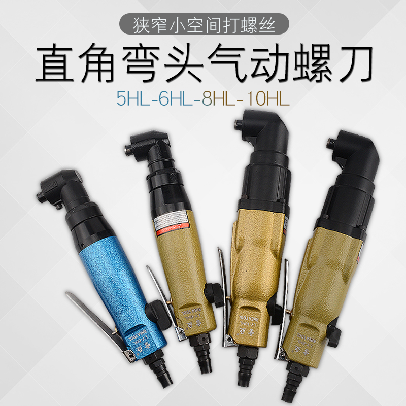 雷亚风批工业级弯头度直