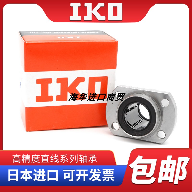 双切边导向椭圆法兰直线