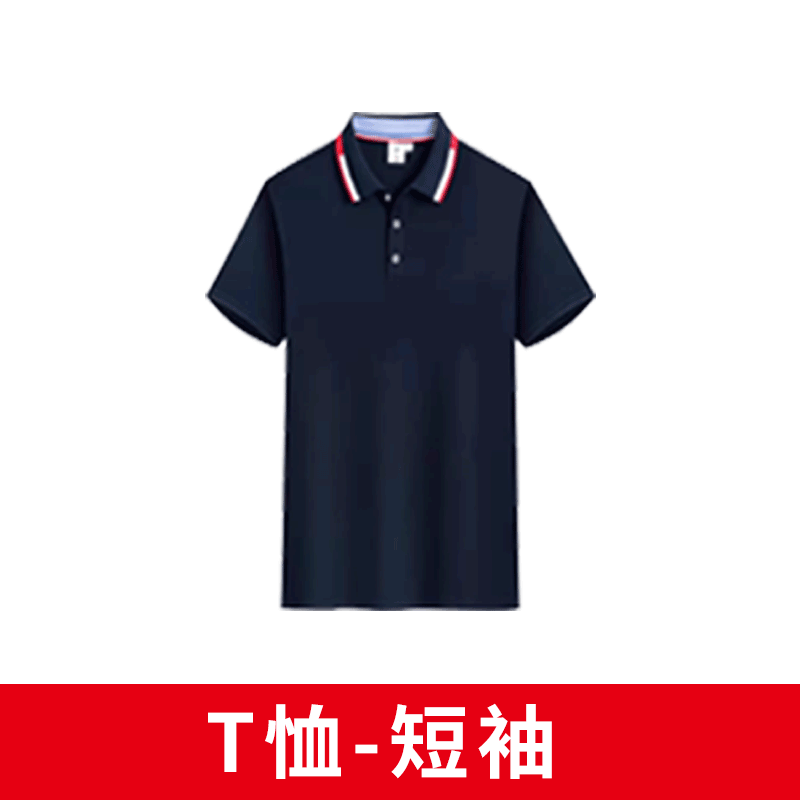 限量款T恤 （短袖工作服）颜色随机