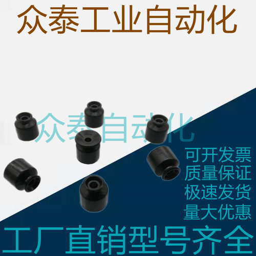 替代米思米真空吸盘VPJN2 VPJN1.5 VPJN4 VPJN3 VP2R 3R 4RRN/RS