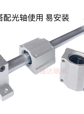 箱式直线导轨滑块SCS68 1012 1316 2025 3035 405060UU光轴轴承座