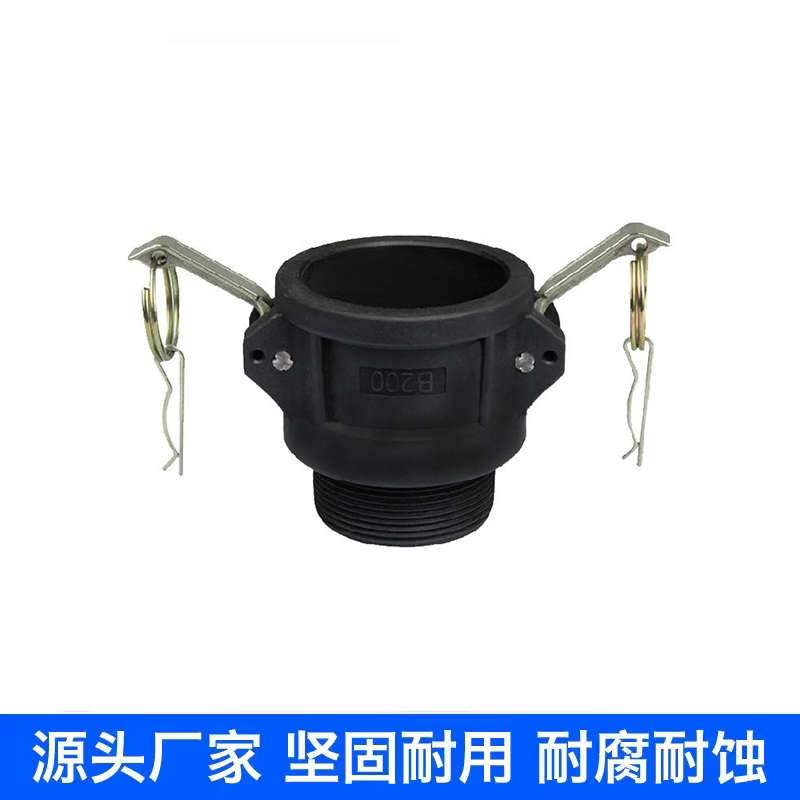 塑料快速接头型洒水车油