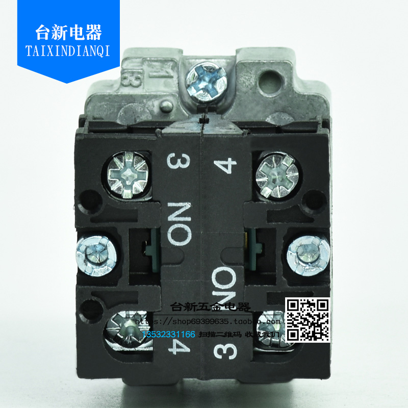 森奥金属选择开关三档自