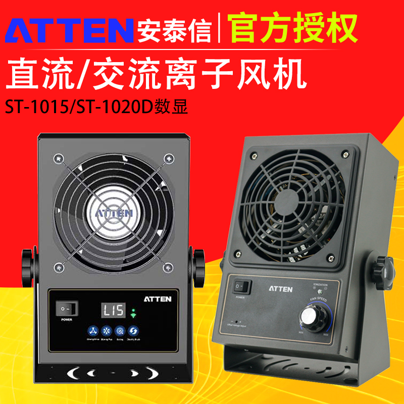 安泰信离子风机除静电数