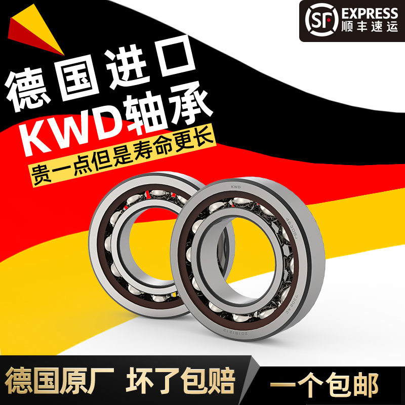 瑞典进口精密角接触轴承
