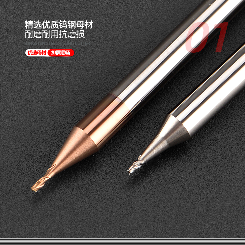 小径铣刀钨钢合金平底球