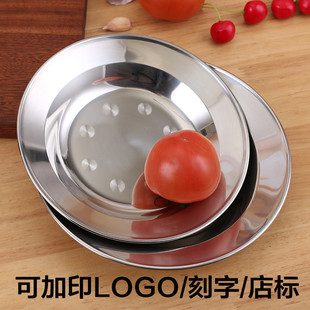 加厚不锈钢圆盘食堂餐盘家用菜盘加深无磁菜碟盘子烧烤盘酒席菜盘