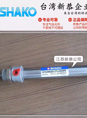 SHAHO新恭PCC32/40B50-C圆形气缸75 100 125 150 175 350 400 450