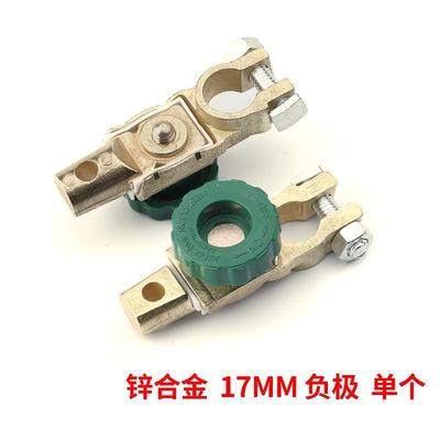 通用汽货车电瓶断开关保