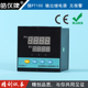 余姚温控表经济款 7PT固定接PT100输出继电器开关量 单信号KCMA
