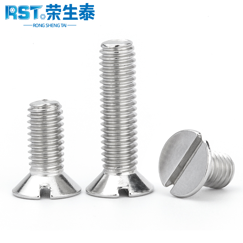 不锈钢沉头一字槽螺钉镙