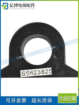 富士达电梯专用互感器 SS623825 传感器 孔距95mm 原装热卖 实物