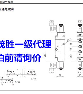 康茂胜康茂盛camozzi电磁阀NA64N-11-02 NA74N-11-02 NA84N-11-02