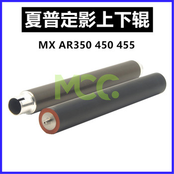 夏普 MX AR 350定影下辊 压力辊450 455 355 4511定影上辊 热辊