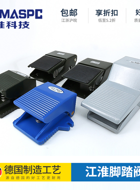 4F系列气动脚踏阀 脚踩阀 脚踏开关3F二位四通4F210-08一进二出