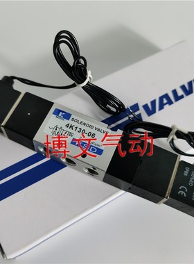 KSD电磁阀4K130C-06 4K120-06双电控换向阀
