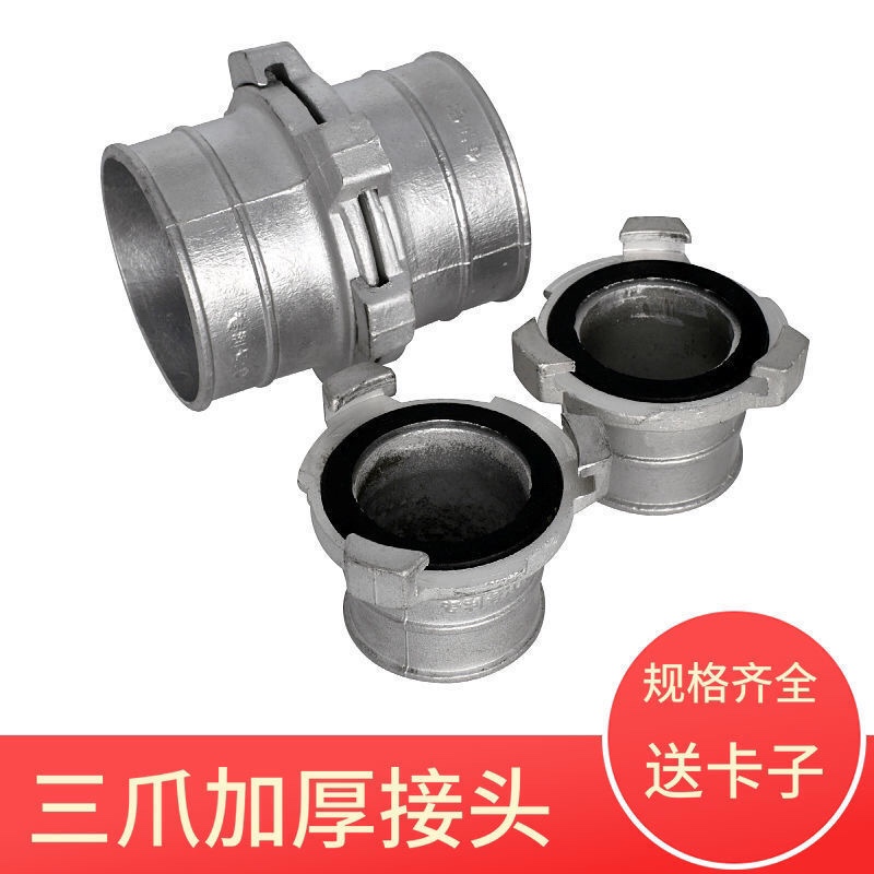 爪加厚水带接头农用灌溉