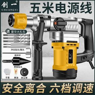 德国进口美国电锤电镐大功率混凝土家用多功能工业冲击钻电钻三用