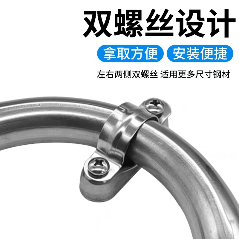 304不锈钢离墙码元宝卡马鞍卡管卡管夹明装固定骑马卡离墙管*