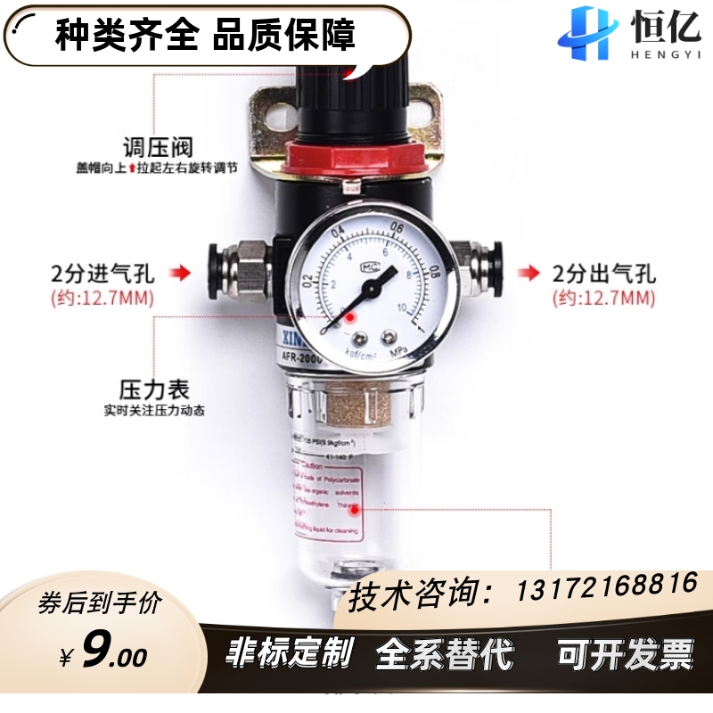 调压过滤器AFR2000+AL2000油水分离器两联件AFC2000 三联件AC2000