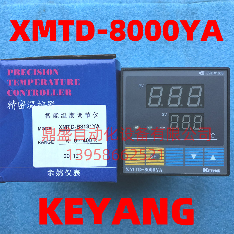 KEYANG科洋XMTD-8000YA 温控仪表XMTD-B8131YA 8431YA 温度控制器