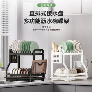 厨房沥水碗碟架家用台面碗筷收纳架水槽晾碗置物架白色双层金属