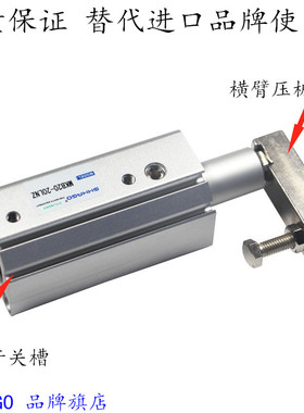夹紧气缸MKB20-10L-20L-30LNZMKB25-10R-20RSMC型MKA旋转回转下压