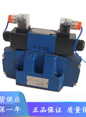 北京华德4WEH16D50B/OF6EG24NETZ5L电液阀EW220-50NZ5L NTZ5L NEZ