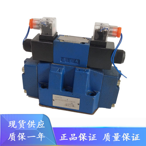 北京华德4WEH16D50B/OF6EG24NETZ5L电液阀EW220-50NZ5L NTZ5L NEZ