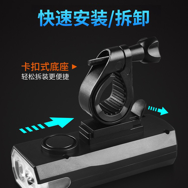 自行车夜骑灯手电筒单车
