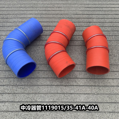 解放中冷器管增压连接进