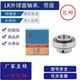 205 206 208 LK外球面轴承UC202 207 204 210 209 UC203 211 212