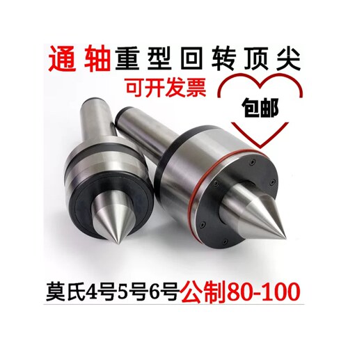 高精度通轴防震刀重型回