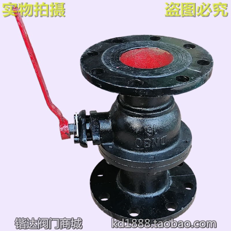 铸铁法兰球阀手动开关水