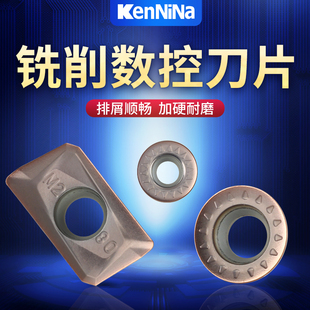 数控铣刀片1604CNC加工中心数控刀粒R5R0.8硬质合金刀片APMT1135