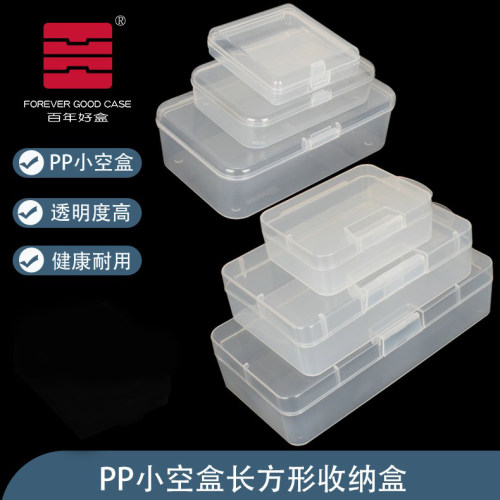 长方形中小号空盒电池芯
