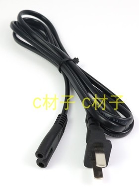 佳格 YD-3311B 3310B 强光头灯 双插孔充电器 扁插充电电源线