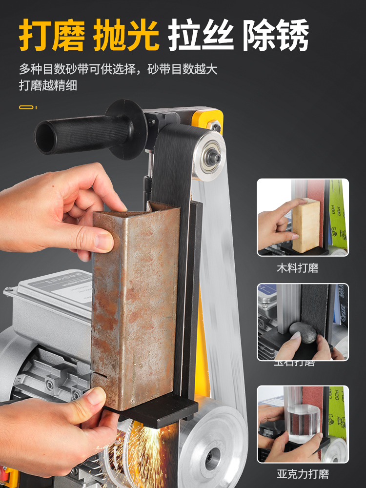 洛克士砂带机工业级立式