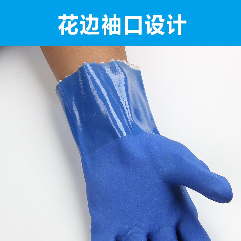 恒大劳保工业耐油磨砂全