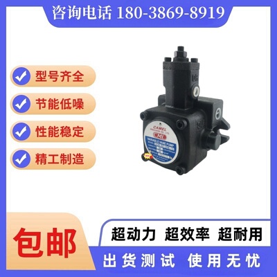 全懋台湾液压油泵低变量