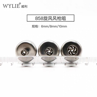 858热风枪通用风嘴 拆焊台喷嘴风咀 圆咀风枪嘴风枪头BGA通用风嘴