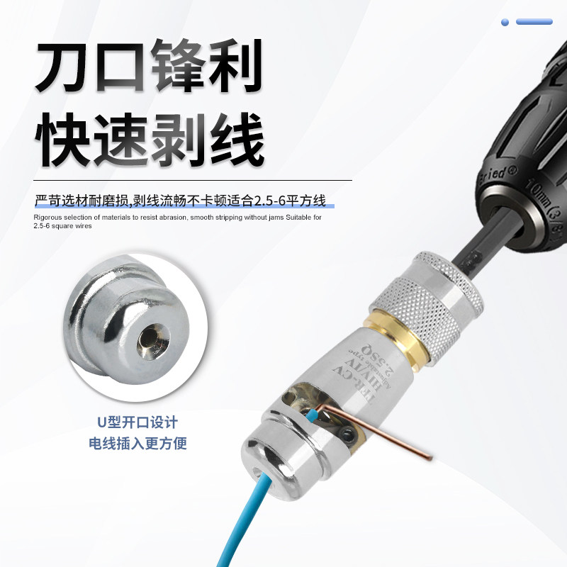 电工专用电线剥线器快速扒线器去线器2.5-4平方手电钻用剥线神器,童鞋/婴儿鞋/亲子鞋,儿童凉拖鞋,淘宝优惠券,粉丝福利购,淘宝优惠卷