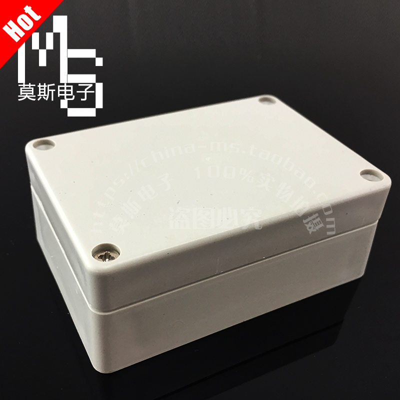 防水盒仪器表接线配电机