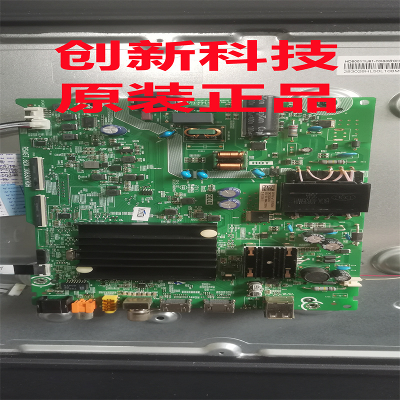 海信电53FO46板SA.20.180