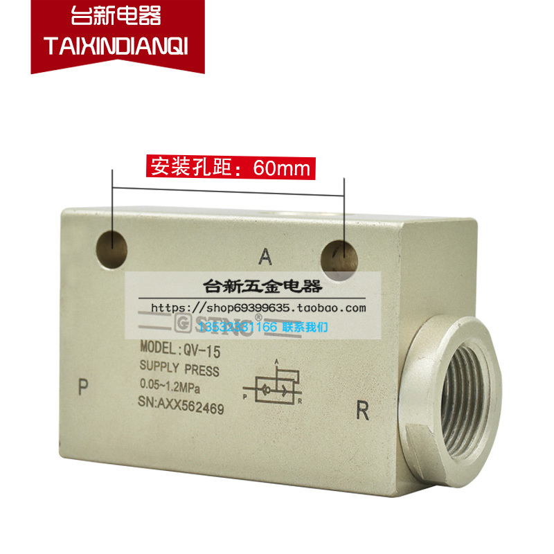 原装正品台湾天宫急速放