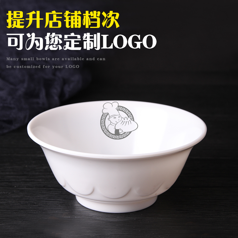 白色豆浆碗米饭密胺小快