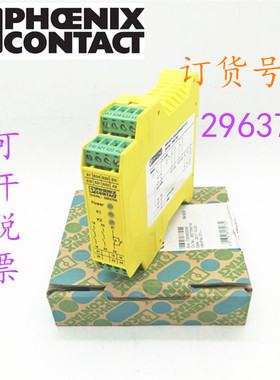 议价继电器 PSR-SCP- 24UC/ESA4/2X1/1X2号 2963750