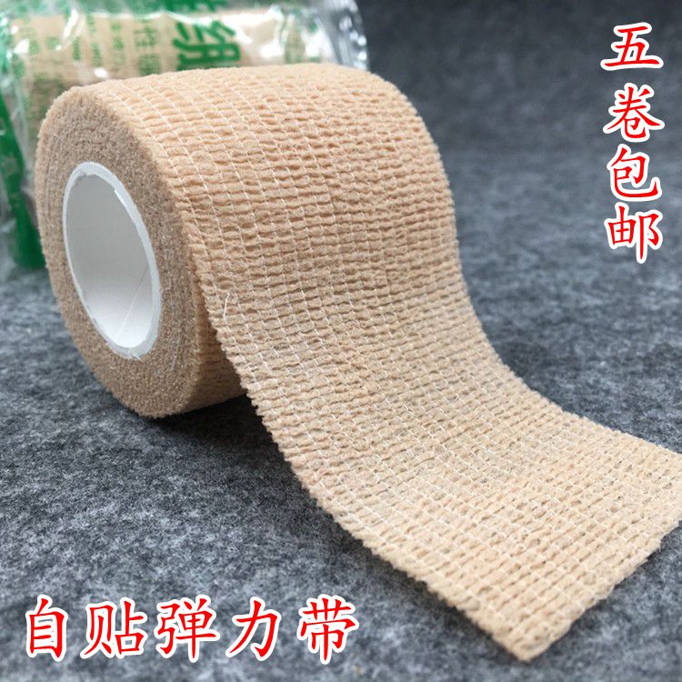 弹性自粘绷带运动加压胶